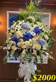 Funeral Flower - Deluxe CODE 92747